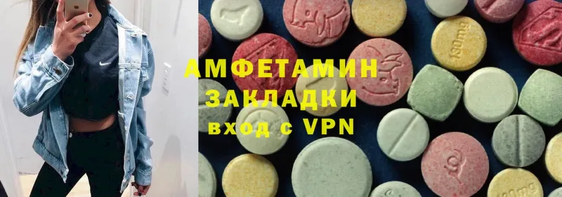 Amphetamine 97%  что такое наркотик  Северодвинск 