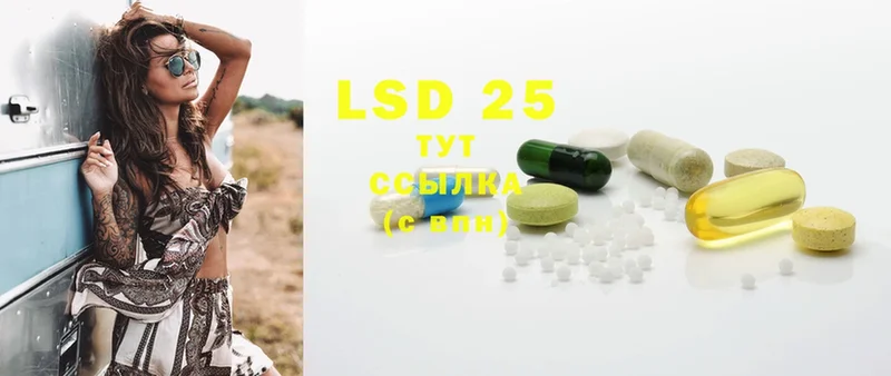 мориарти клад  Северодвинск  LSD-25 экстази кислота 