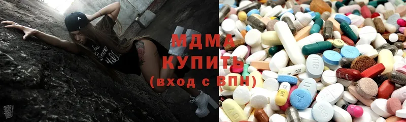 MDMA молли  Северодвинск 